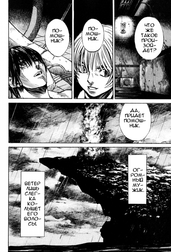 kurozuka_v06_160.png